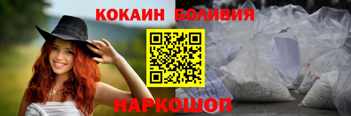 Великий Устюг  ГАШ  МАРИХУАНА  Вход с VPN  LSD-25  ГАШ  КОКАИН  Alpha-PVP СОЛЬ кристаллы  Меф МЯУ МЯУ   НБОМе  АМФ кристаллы 