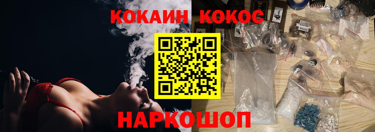 КОКАИН Columbia Великий Устюг