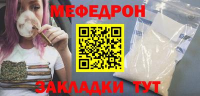 прущая мука Кандалакша