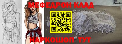 прущая мука Кандалакша