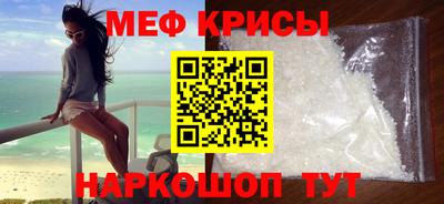 прущая мука Кандалакша