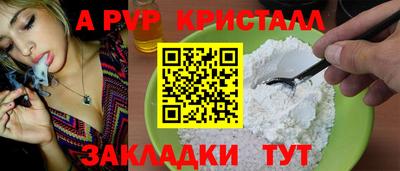прущая мука Кандалакша