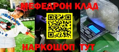 прущие крисы Камышлов