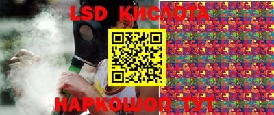 прущие крисы Камышлов