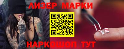 кокаин Вязники