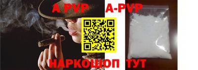 прущие крисы Камышлов