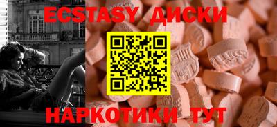 прущие крисы Камышлов