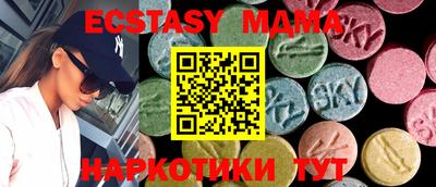 прущие крисы Камышлов