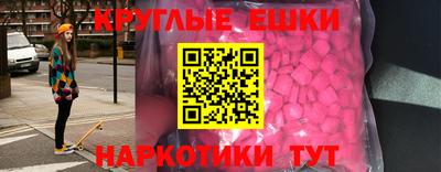 прущие крисы Камышлов