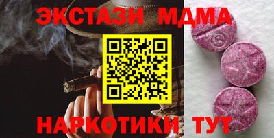 прущий лед Вышний Волочёк