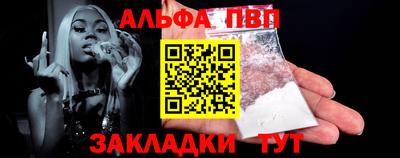 прущая мука Кандалакша