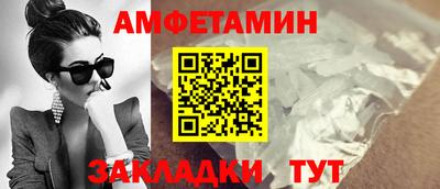 прущие крисы Камышлов