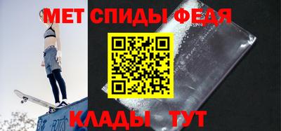 прущие крисы Камышлов