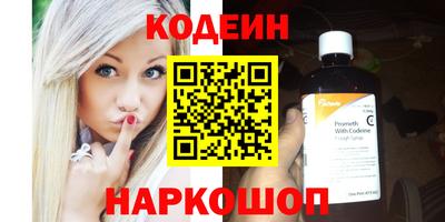 кокаин VHQ Канаш