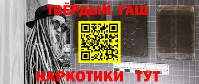 кокаин VHQ Канаш