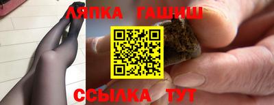 кокаин VHQ Канаш