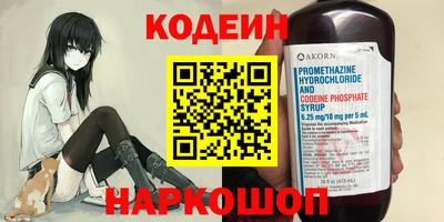 прущие крисы Камышлов