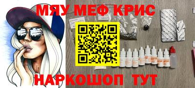 прущая мука Кандалакша