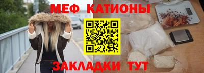 прущая мука Кандалакша
