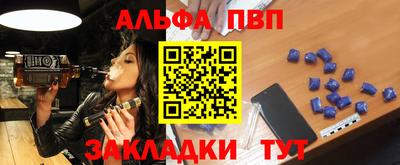 амфетамин Вязьма