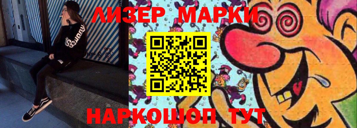 Великий Устюг  LSD-25 экстази ecstasy  ЛСД экстази кислота  Вход с VPN 