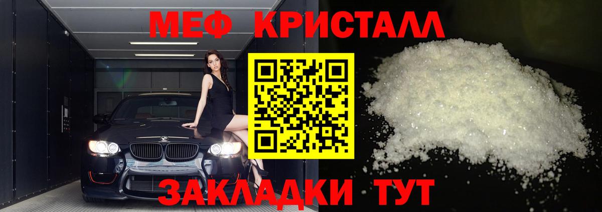 МДМА Великий Устюг