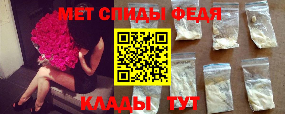 Метамфетамин винт Великий Устюг