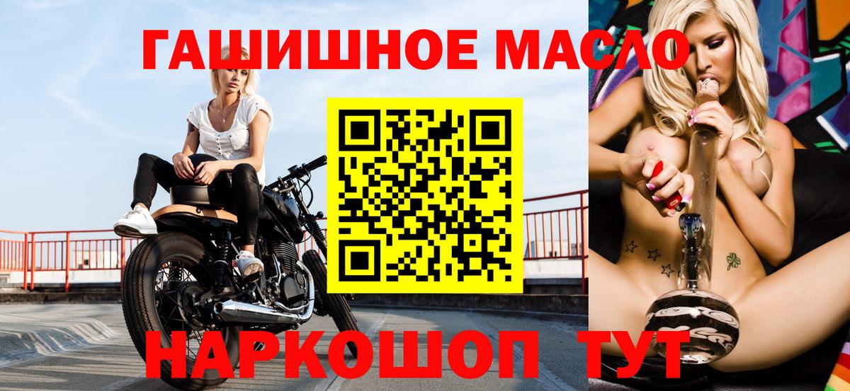 Дистиллят ТГК Wax Великий Устюг